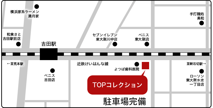 Tコレ東大阪店地図