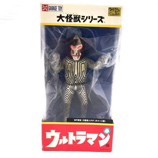 エクスプラス大怪獣シリーズ ウルトラマン編 三面怪人ダダ ダメージ版 WF限定