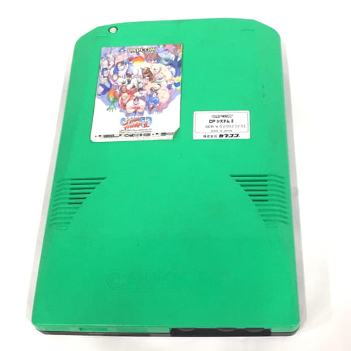 カプコン スーパーストリートファイターII The New Challengers- CPシステムII CPS-2用基盤
