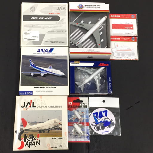 ボーイング 747-400 日本国政府専用機 航空自衛隊 他 1_500 DC-10-40 等 飛行機模型 ホビー 未開封品 含 計9点 セット