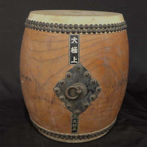 大極上 太鼓王 和太鼓 長胴太鼓 高さ約55cm 打楽器 和楽器