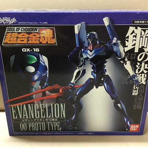 超合金魂 GX-16 エヴァンゲリオン零号機改