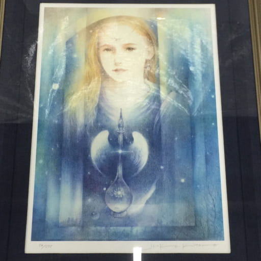 きたのじゅんこ 作 スピカー 星からの伝言 ジクレ 版画