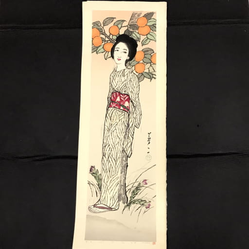 松永安生 彫摺 竹久夢二画 「りんどう」 版画 木版画 1991年