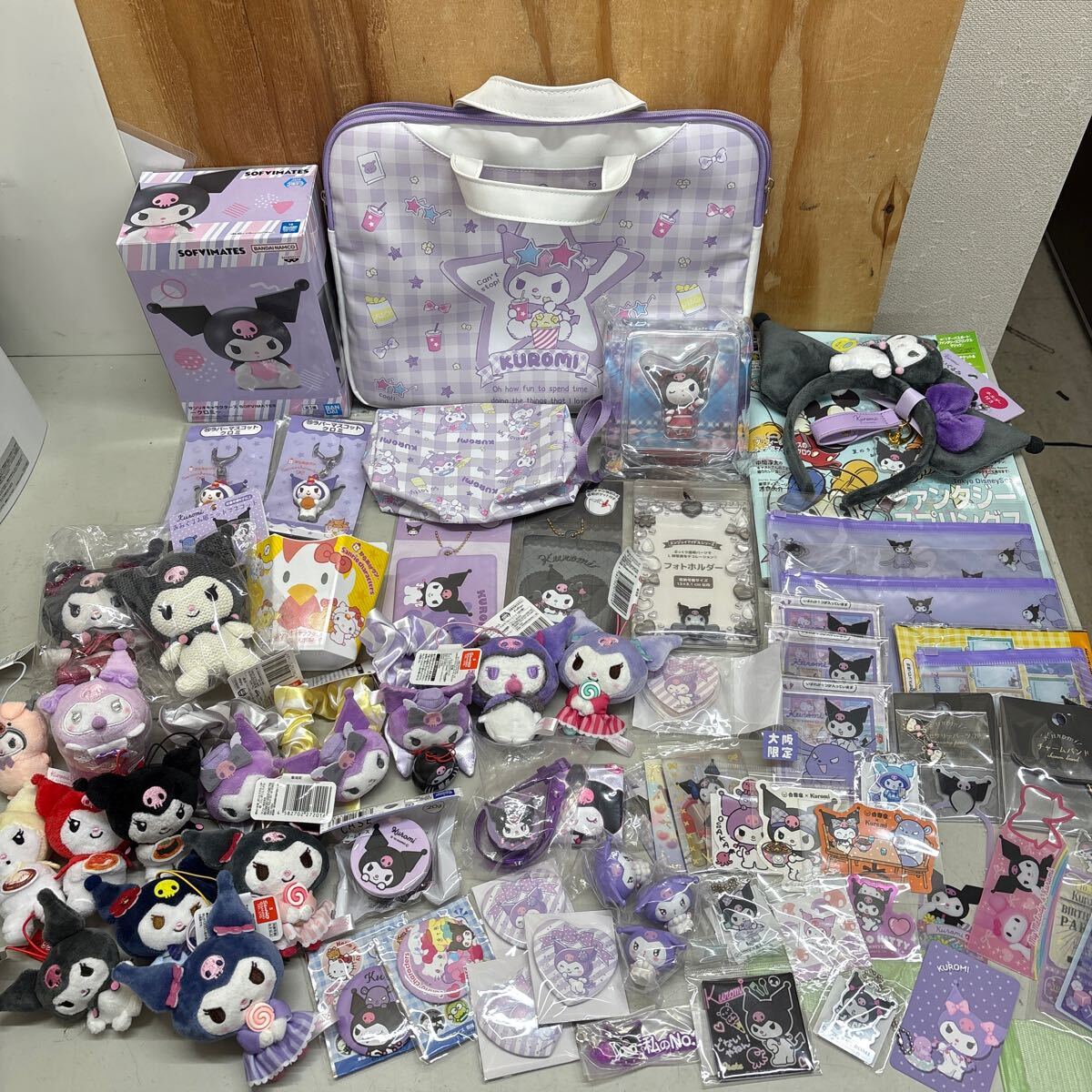 クロミグッズまとめ買取