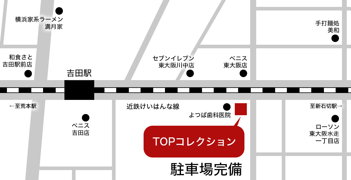 Tコレ東大阪店地図