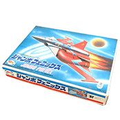 絶版プラモデル