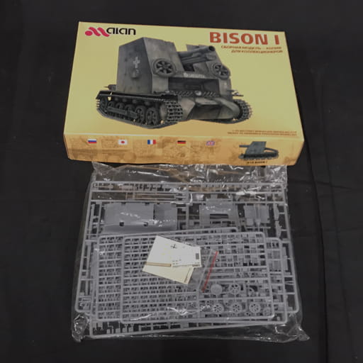 アラン 1/35 BISON I 1号自走重歩兵砲