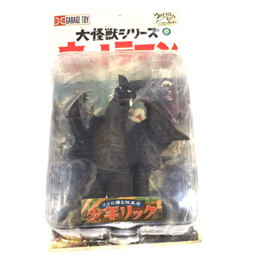 エクスプラス 大怪獣シリーズ ウルトラマン 少年リック 有翼怪獣 チャンドラー