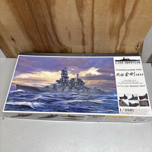 アオシマ 1/350 アイアンクラッドシリーズ 日本海軍 戦艦 金剛 1944 プラモデル