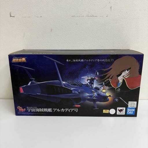 バンダイ 超合金魂 宇宙海賊キャプテンハーロック GX-93 宇宙海賊戦艦 アルカディア号 フィギュア