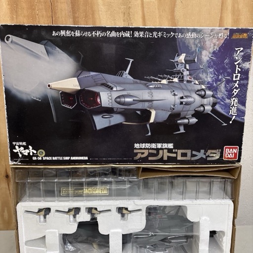 超合金魂 GX-58 地球防衛軍旗艦アンドロメダ 1/625 宇宙戦艦ヤマト