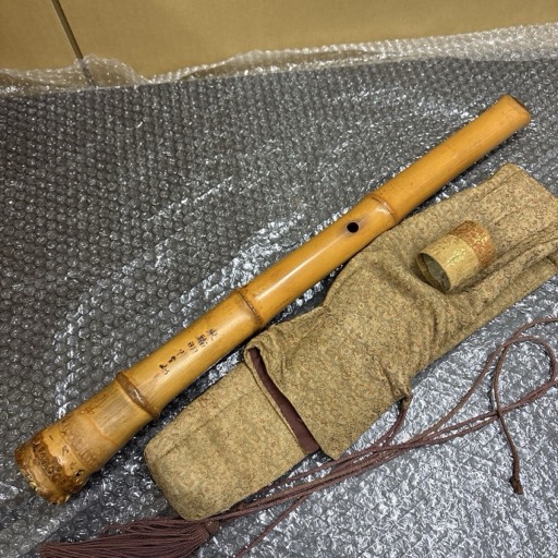 尺八 和楽器 太古 琴古流 全長約54cm 管楽器