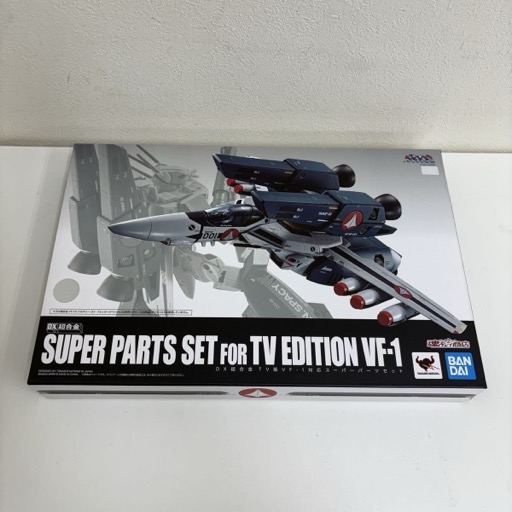 バンダイ DX超合金 TV版 VF-1対応 スーパーパーツセット 超時空要塞マクロス