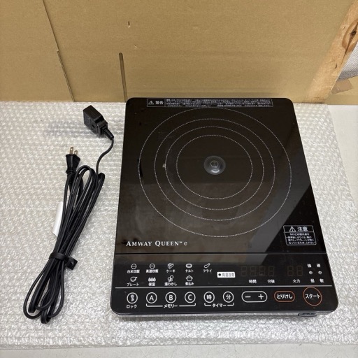 Amway QUEEN e Induction Range インダクションレンジ黒 アムウェイ IH調理器 IHクッキングヒーター