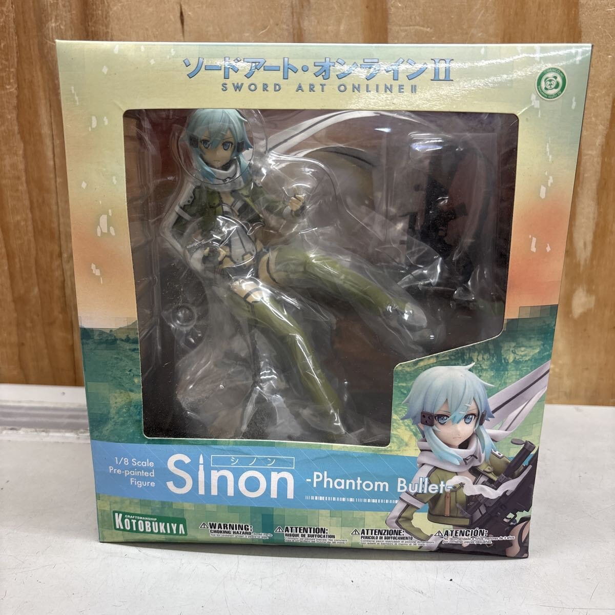 コトブキヤ ソードアート・オンラインII シノン