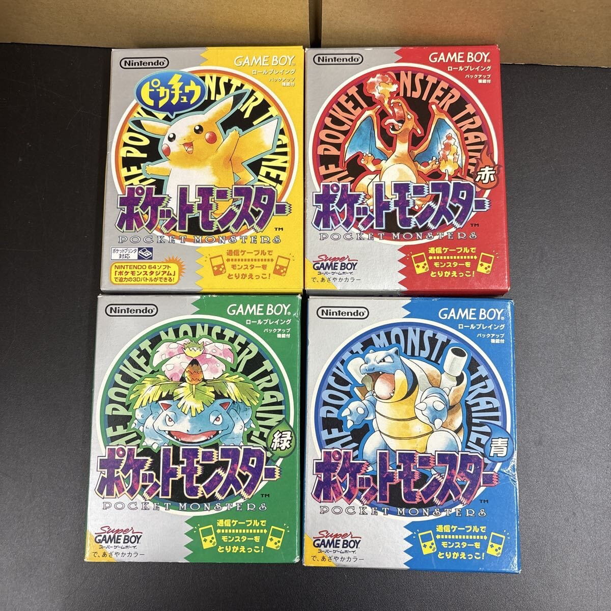 Nintendo ポケモン 赤 青 緑 ピカチュウ 4点