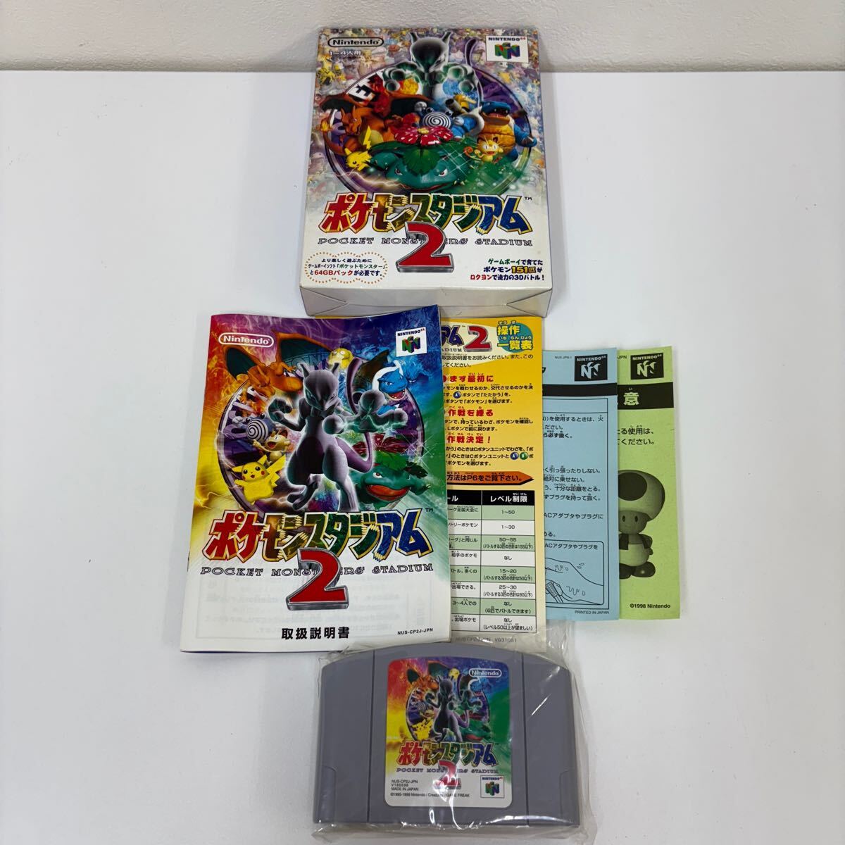 ニンテンドー64 ソフト まとめて 任天堂 バンプレスト ポケモン マリオ 他 ゲームソフト