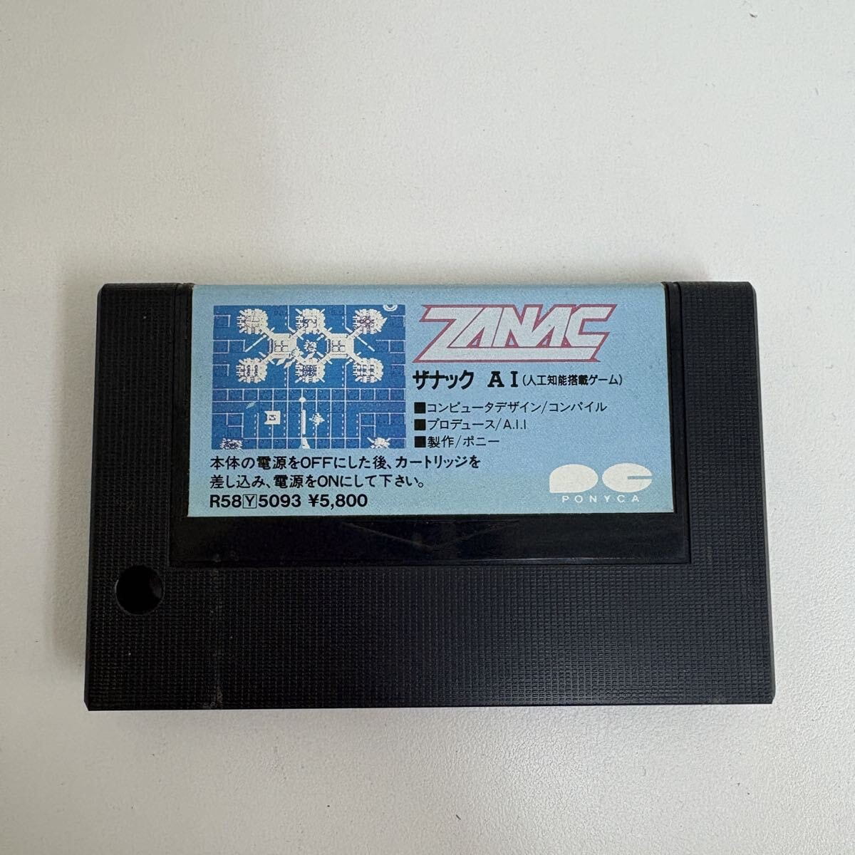 PONYCA MSX MEGAROM ザナック 取説付き