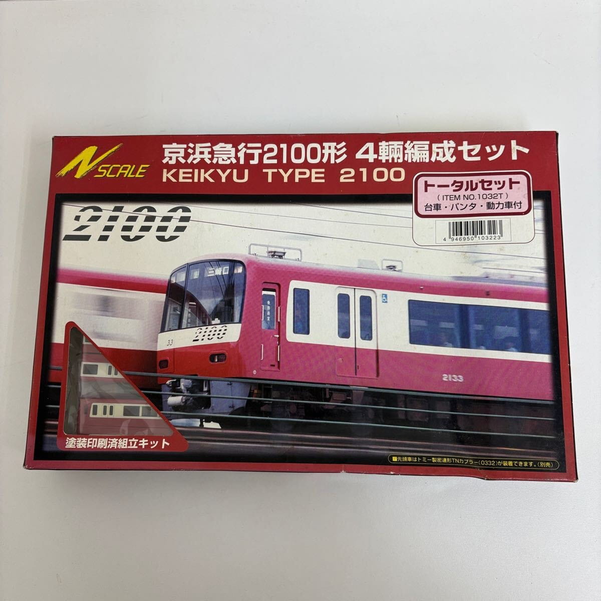 Nゲージ 京阪急行2100形 4輛編成セット