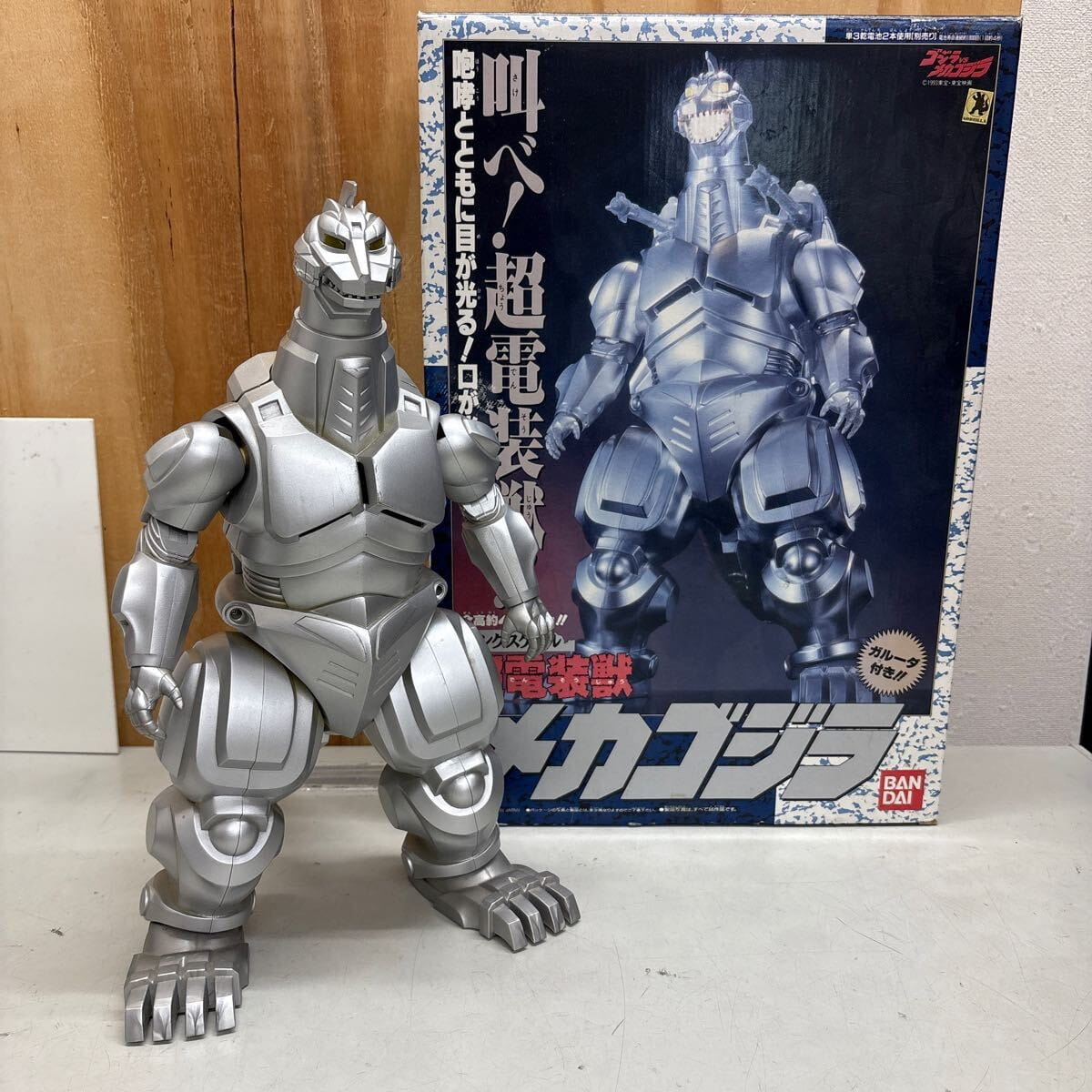 BANDAI ゴジラVSメカゴジラ キングスケール 超電装獣