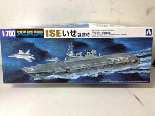 アオシマ 1 700 ISE いせ 就航時 ヘリコプター搭載護衛艦