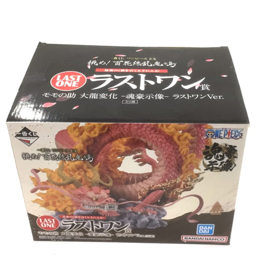 一番くじ ワンピース EX 覇ノ煌 ラストワン賞 ヤマト 仮面ver. 魂豪示像 フィギュア 他 モモの助 含 計2点