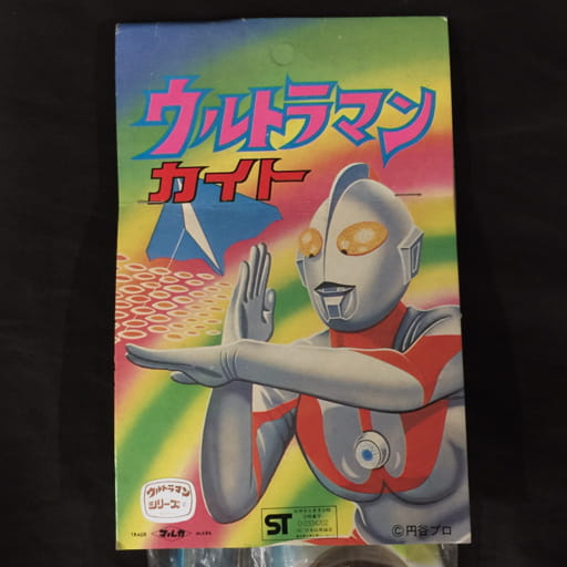 カイト ウルトラマン 装甲騎兵ボトムズ キン肉マン 凧 他 フィンガー5 折り紙 含 UFOリール 等 レトロ おもちゃ