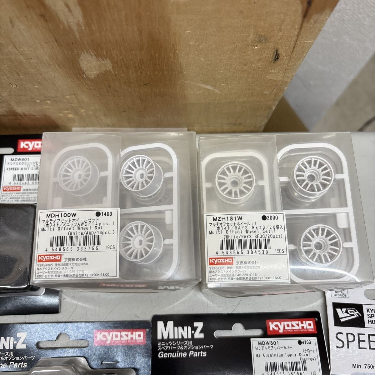 京商 Kyosho MINI-Z ミニッツ パーツ まとめて
