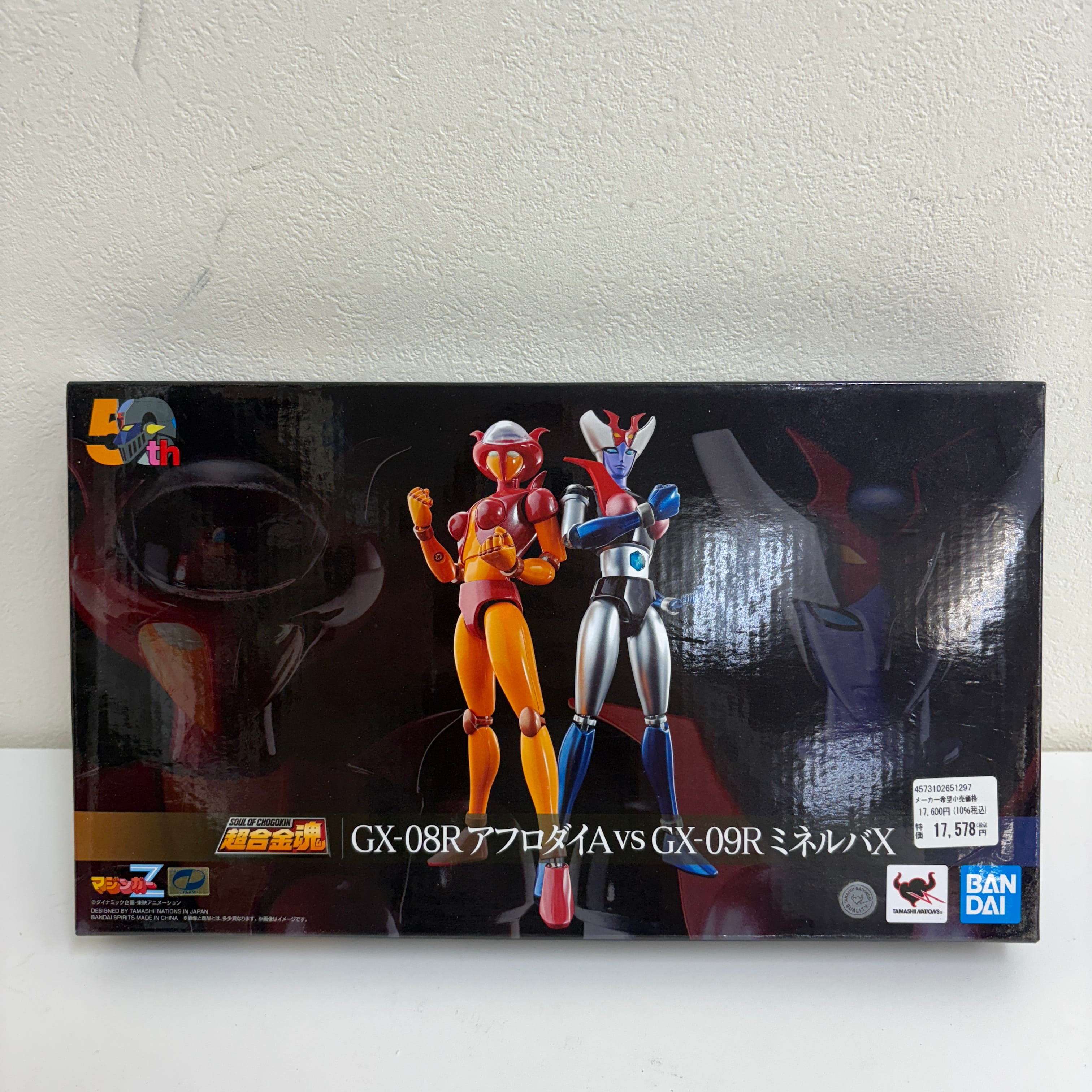 超合金魂 GX-08R アフロダイA vs GX-09R ミネルバX