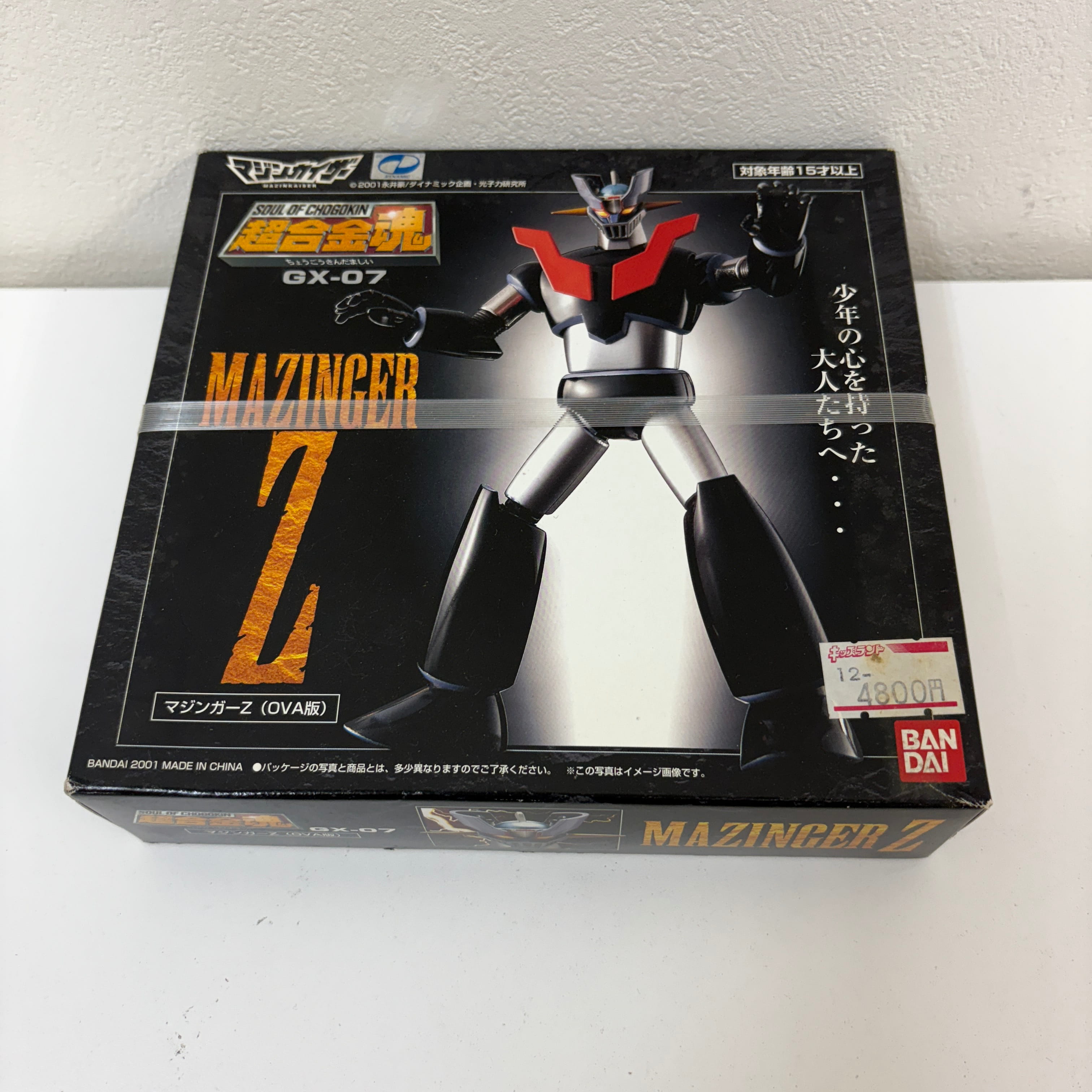超合金魂 GX-07 マジンガーZ（OVA版）