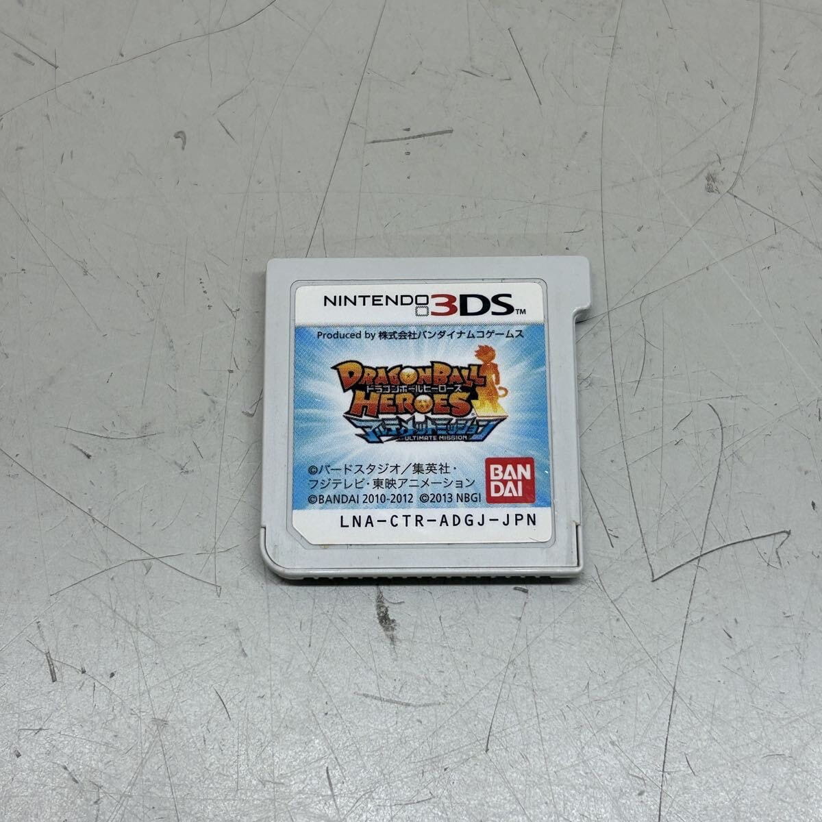 Nintendo 3DS LLドラクエ モンスターズ2