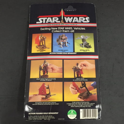 Kenner スターウォーズ THE POWER OF THE FORCE ONE-MAN SAND SKIMMER
