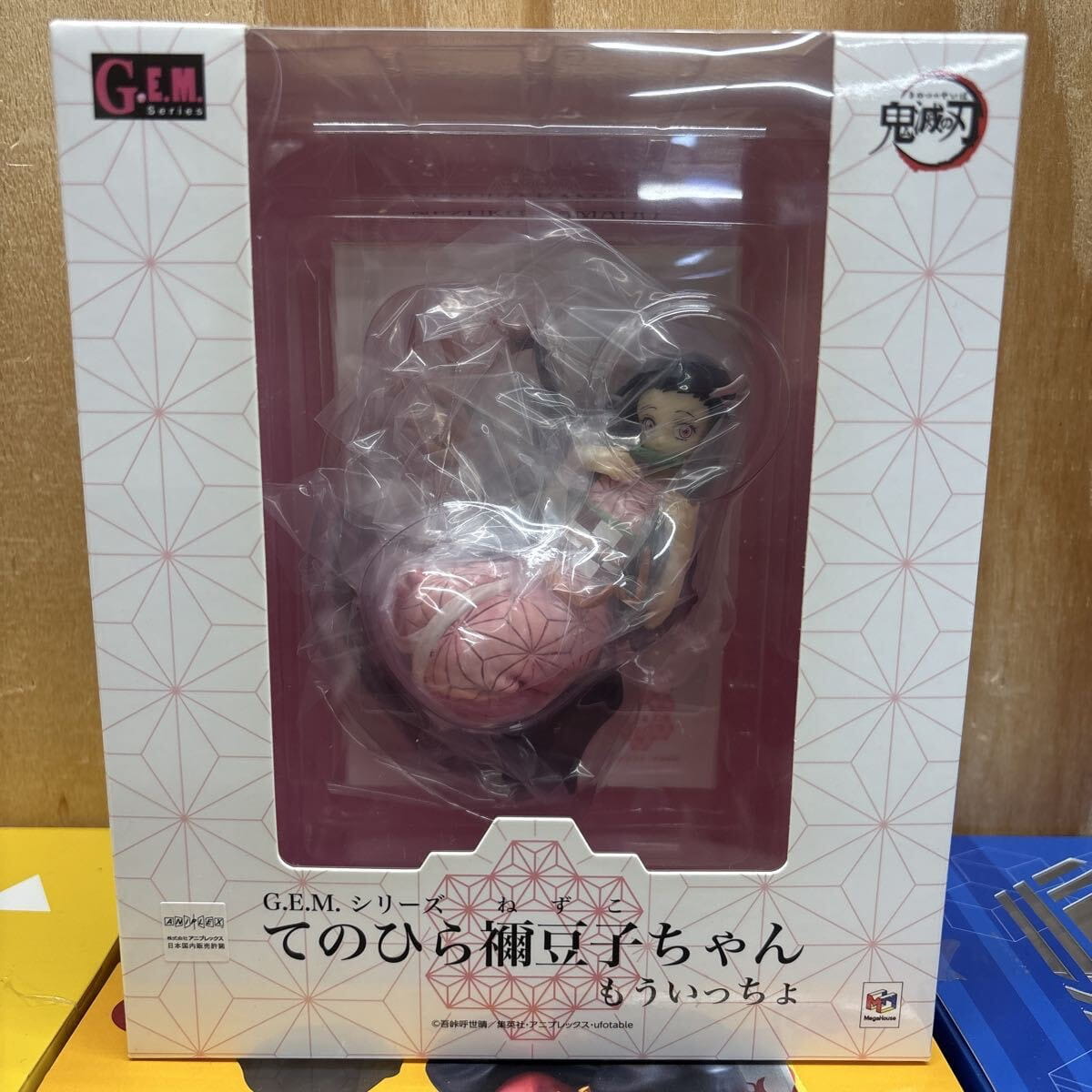 鬼滅の刃 GEMシリーズ 手のひら禰豆子ちゃんもういっちょ
