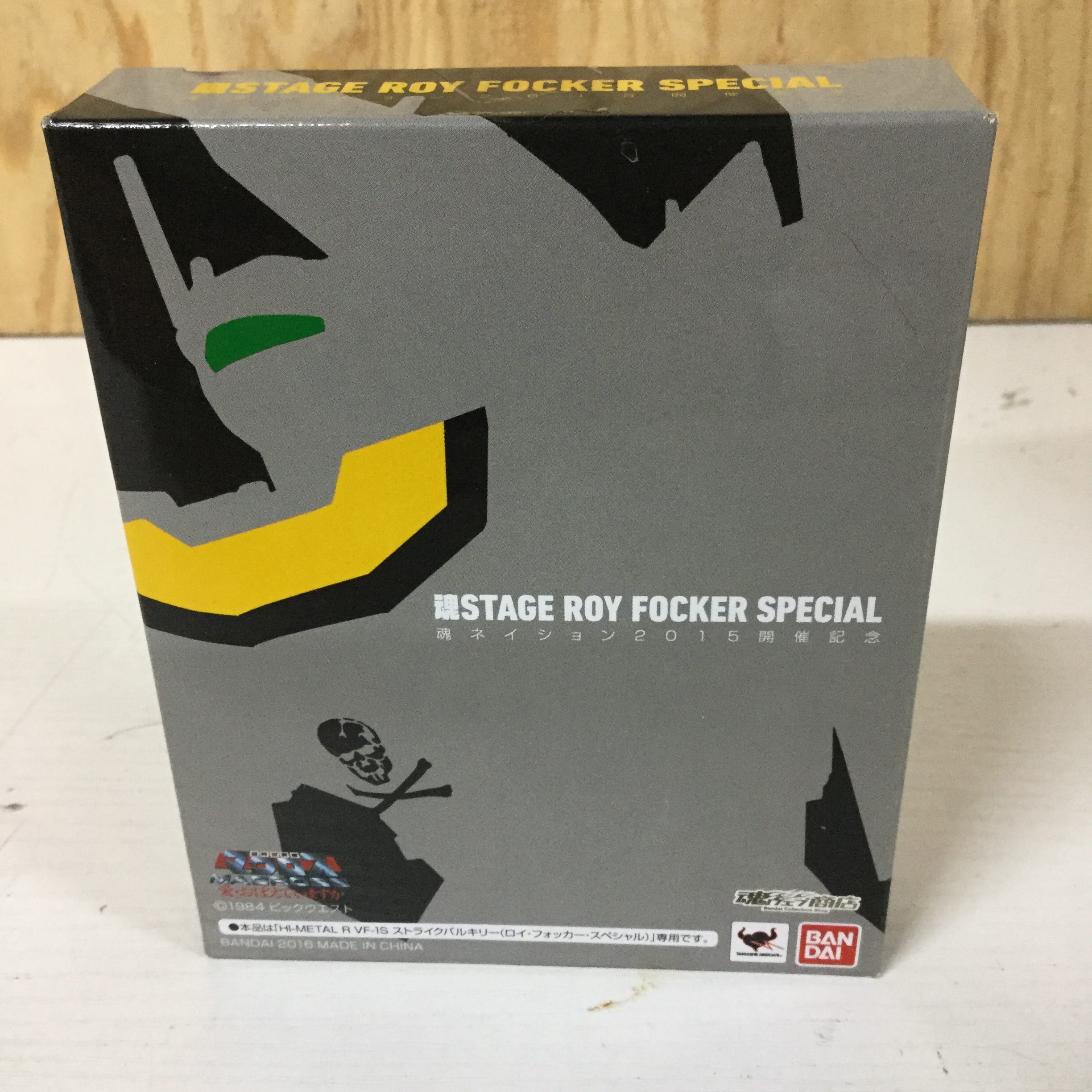 HI-METAL R VF-1S ストライクバルキリー（ロイ・フォッカー・スペシャル）