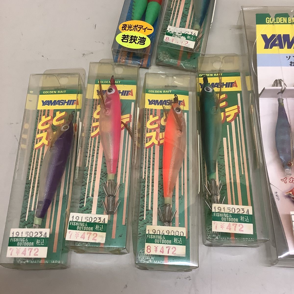 YAMSHITA ヤマシタ エギ まとめて イカ釣 現状品 未使用_釣り