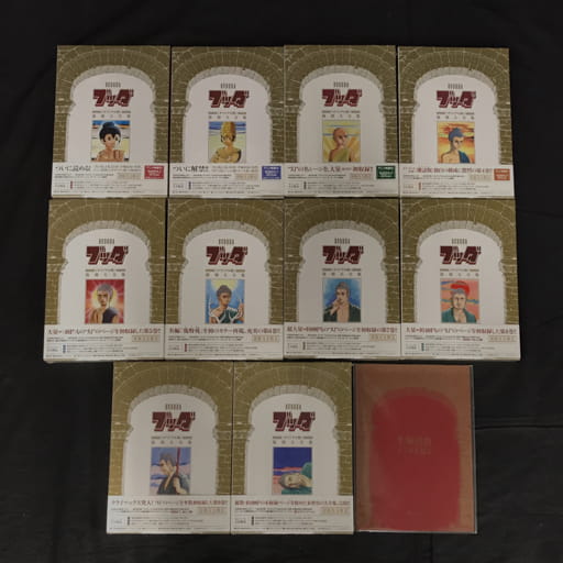 復刊ドットコム 手塚治虫 ブッダ オリジナル版 復刻大全集 1～10巻